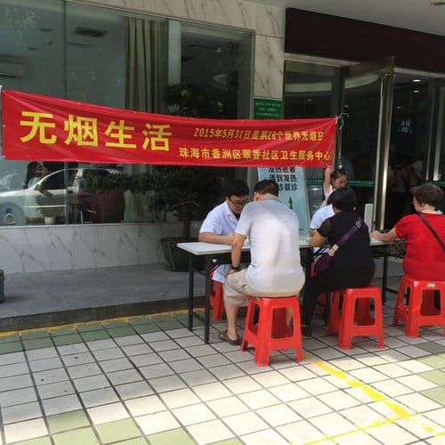 “5.31世界无烟日”我院开展义诊咨询活动插图