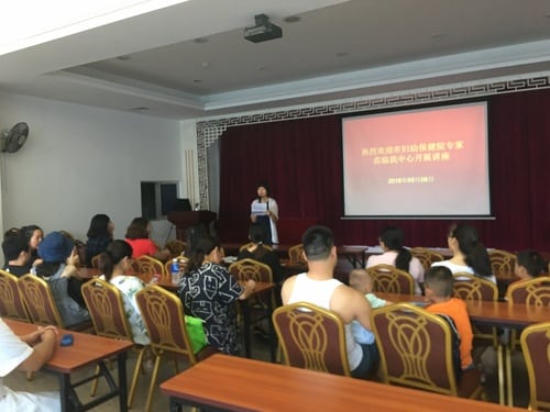 婴幼儿护理及急救知识健康教育讲座完满结束插图