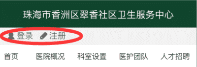 关于手机官网改版升级的通知插图6