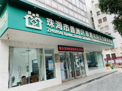 中心门口