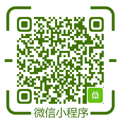 微信小程序