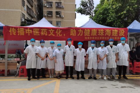 鸿业社区新时代文明建设暨“传播中医药文化,助力健康珠海建设活动”