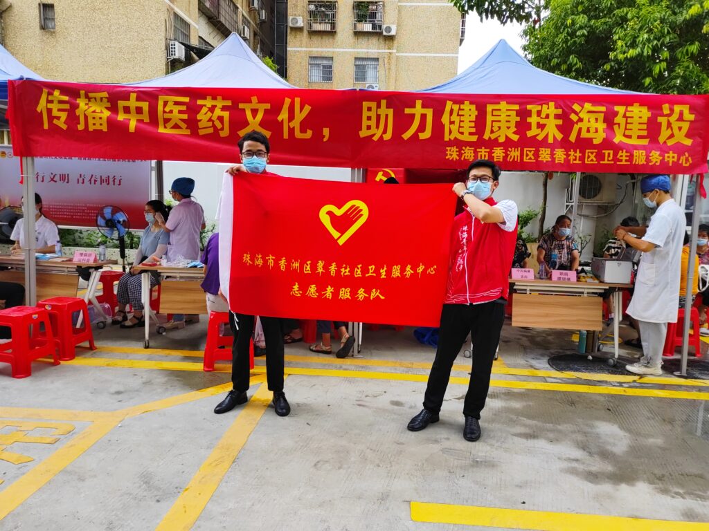 鸿业社区新时代文明建设暨“传播中医药文化，助力健康珠海建设活动”插图8