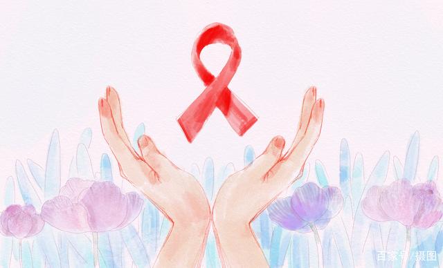 世界艾滋病日｜“共抗艾滋 共享健康”主题科普宣传插图