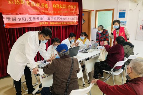 情满社区丨我中心开展“弘扬尊老敬老美德,构建和谐社会氛围”专题义诊活动