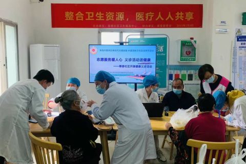 义诊暖人心丨我中心开展“整合卫生资源，医疗人人共享”专题义诊活动