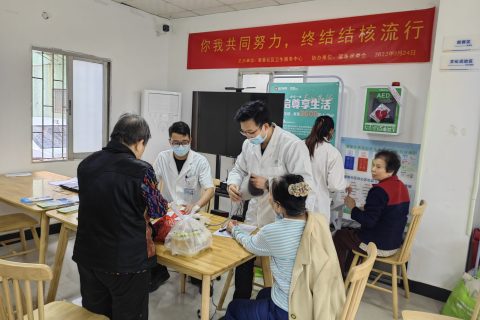 你我共同努力，终结结核流行丨我中心开展世界防治结核病日义诊活动