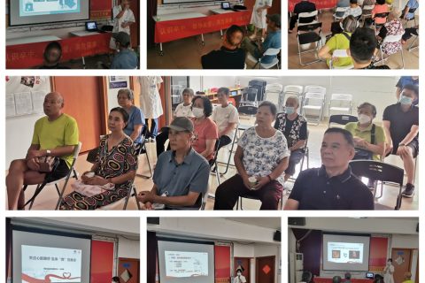 我中心开展卒中防治、心肺复苏知识爱心讲座和义诊活动