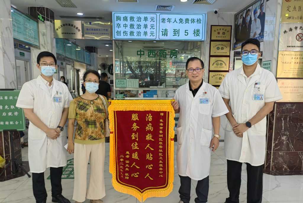 以情温情，以心暖心丨一面锦旗迎国庆插图2
