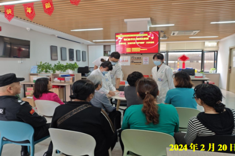 我中心开展“欢度元宵，守护健康”主题义诊活动