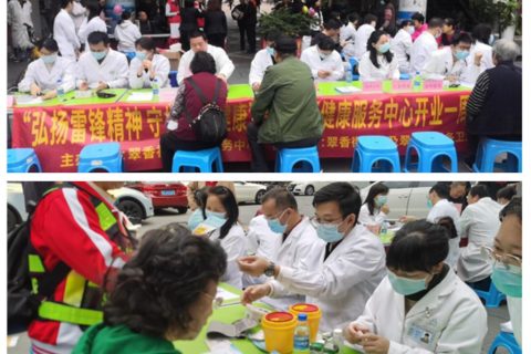 我中心开展“弘扬雷锋精神，守护百姓健康”主题联合义诊活动