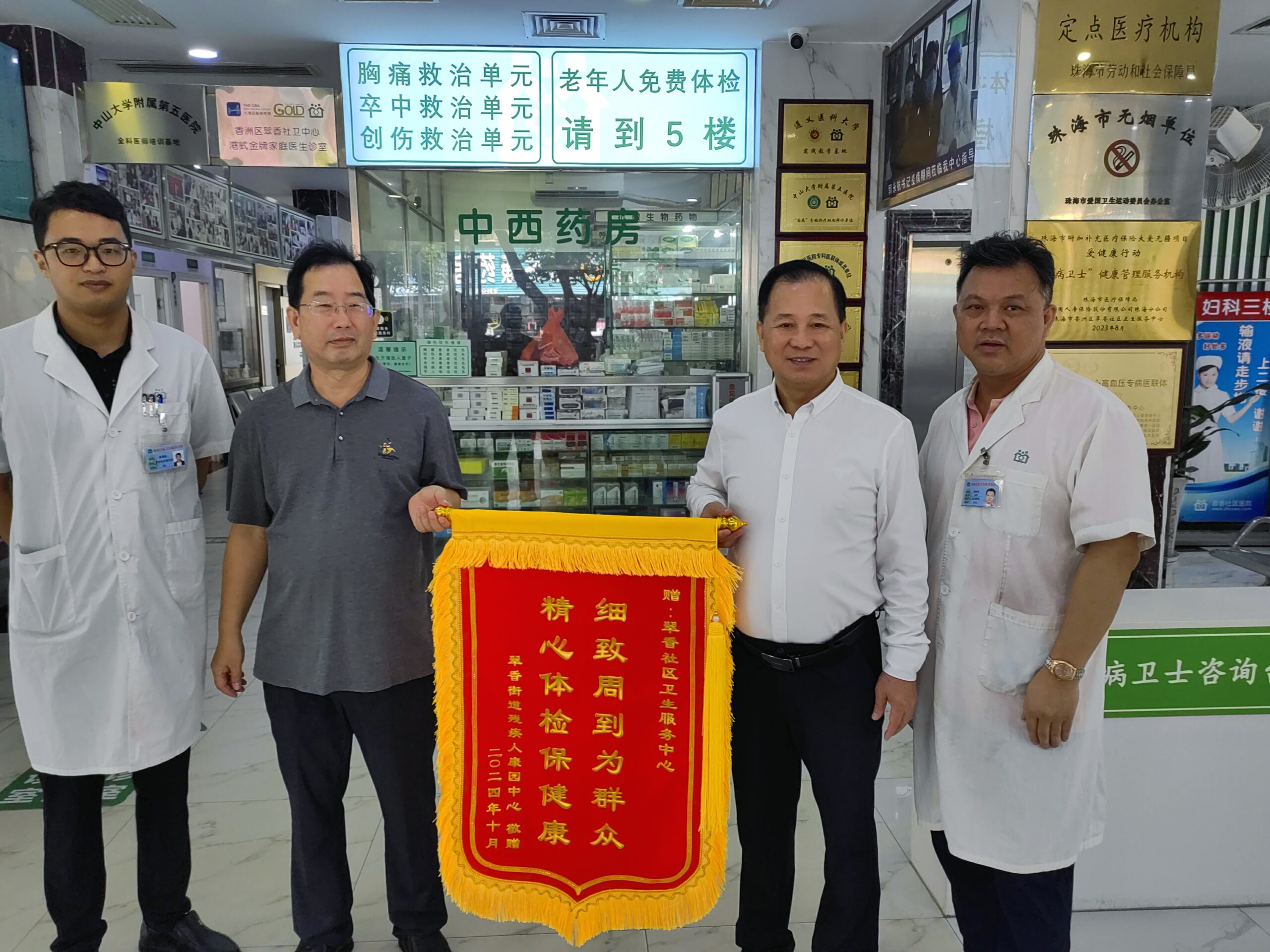 用心用情办实事，残联感恩送锦旗插图2