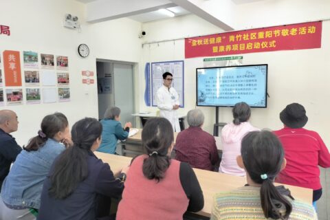 我中心开展“灸健康，艾生活”主题艾灸科普与体验活动