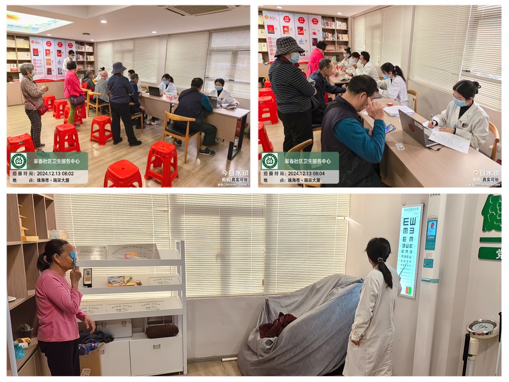 我中心开展2024年第二场翠香社区老年人免费体检活动插图