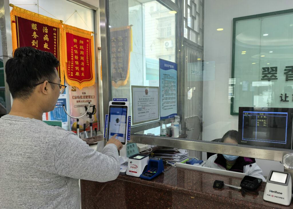 珠海首家！率先实现医保“刷脸付”，就医更便捷插图