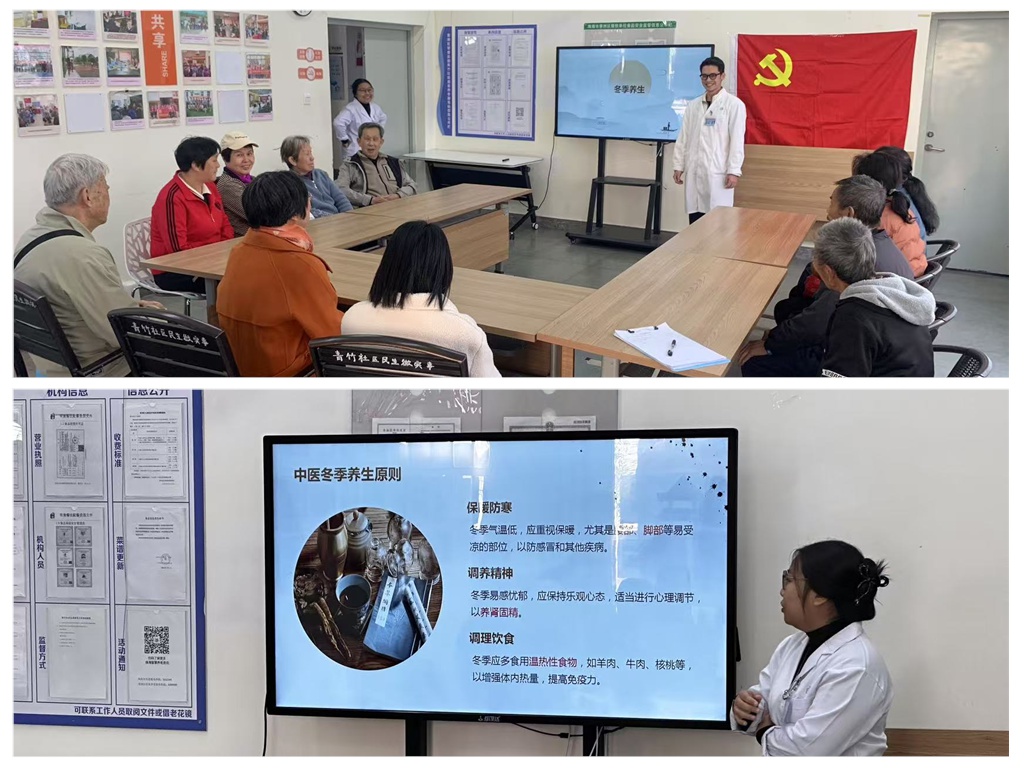 党建引领丨我支部开展青竹社区“冬至健康谈，汤圆话团圆”主题活动插图