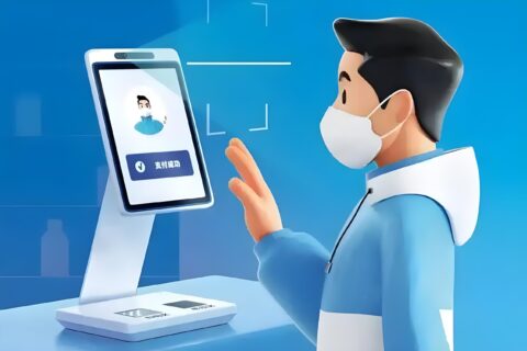 珠海首家！率先实现医保“刷脸付”，就医更便捷