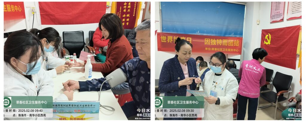 我中心开展“世界抗癌日，因独特而团结”主题公益义诊活动插图2