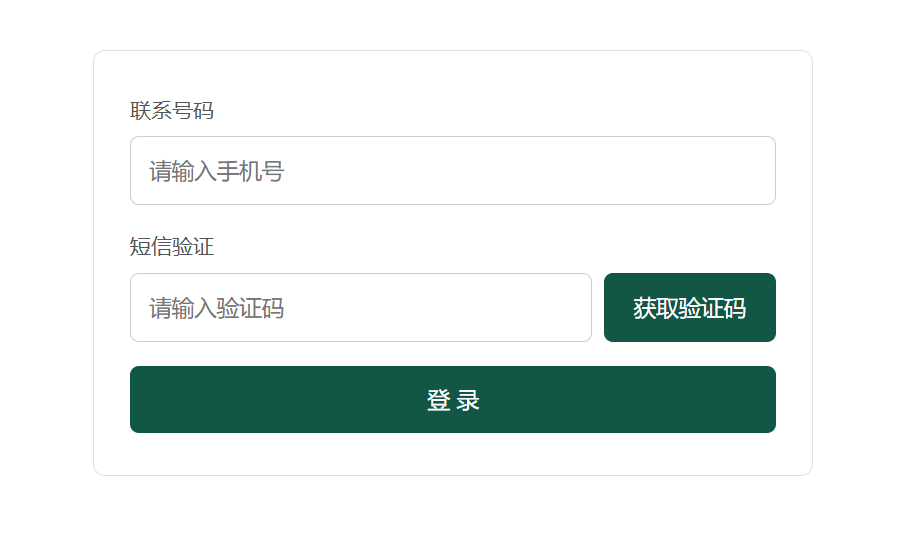 我为居民办实事丨我中心网站上线体检报告查询系统