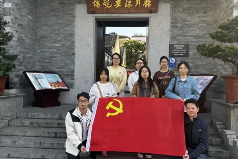 我支部组织党员干部赴杨匏安陈列馆开展革命传统教育见学活动