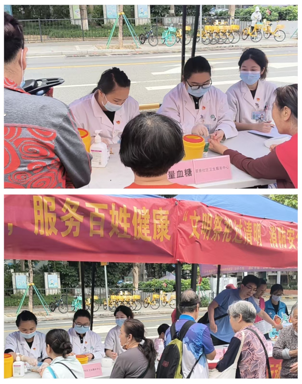 我中心开展“弘扬中医药文化,服务百姓健康”主题联合义诊活动