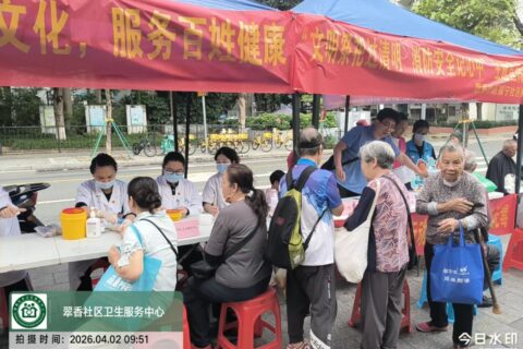 我中心开展“弘扬中医药文化，服务百姓健康”主题联合义诊活动