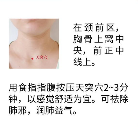 健康教育丨二十四节气之立秋与中医养生