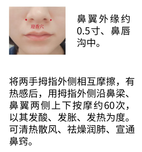 健康教育丨二十四节气之立秋与中医养生